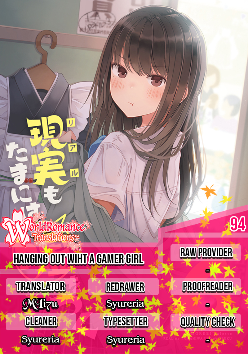 Hanging Out with a Gamer Girl Chapter 94 Gambar 1